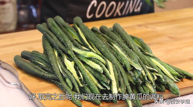 家庭怎样腌整条酸黄瓜，黄瓜怎么腌酸（二十年酱黄瓜配方首次公布）