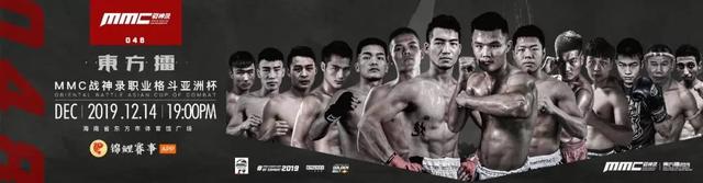 yy格斗俱乐部，西瓜山河豚鬼谭咏麟新歌（东方擂职业格斗亚洲杯——火热开战中）