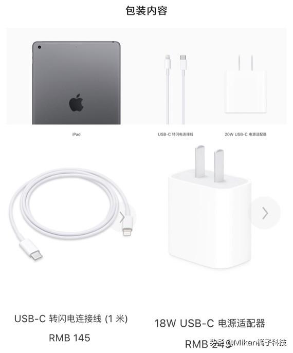 ipad教育版，新ipad为什么偏向教育版（这才是更值得买的iPad）