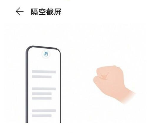 华为截屏快捷键，huawei华为手机怎么截屏（华为手机居然自带9种截屏方法）