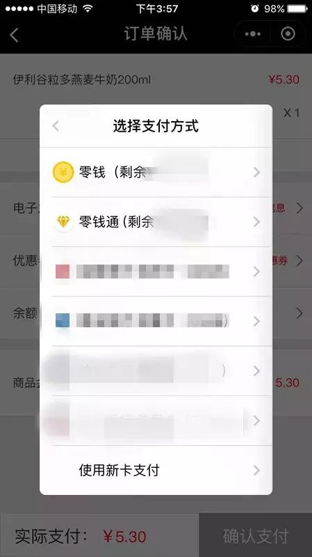 微信上理財(cái)通的錢怎么取出來，微信上理財(cái)通的錢怎么取出來呢？