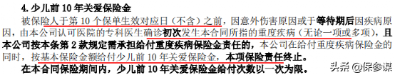 新华保险多倍保和健康无忧哪个好，新华保险的健康无忧c和多倍保哪个好（健康无忧C1/健康无忧青少年C1/康健无忧C款）