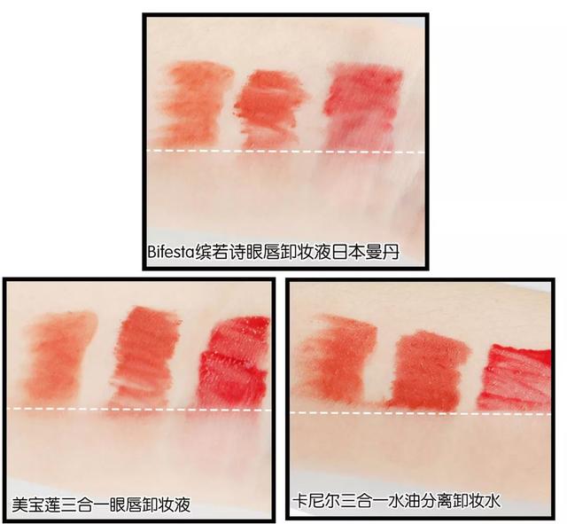 推荐几款好用的卸妆产品，便宜又好用的卸妆产品（最好用的平均一天只要2毛钱）