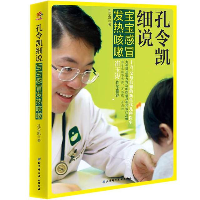 宝宝总是流鼻涕怎么办，宝宝鼻子总是流鼻涕怎么办（宝宝流鼻涕不一定就是感冒）