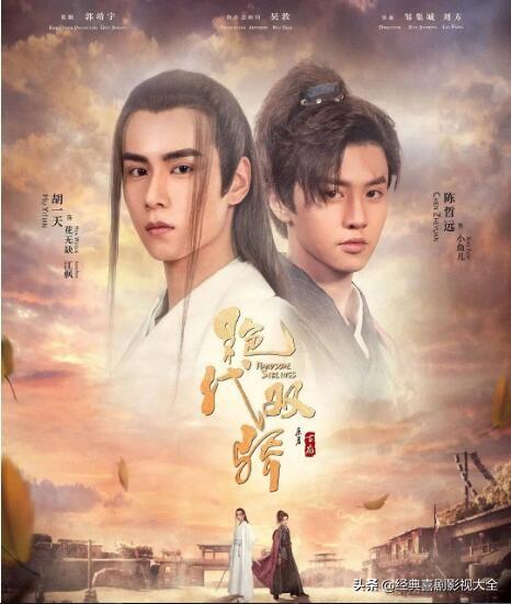 我的娜塔莎演员表，我的娜塔莎演员表介绍（“郭靖宇”导演18部经典影视作品）