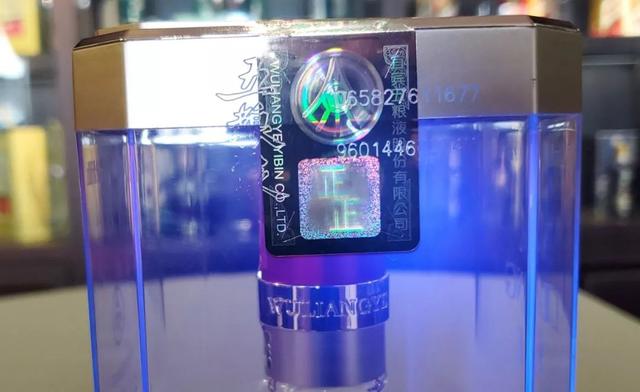 五粮液第八代价格 五粮液第八代怎么鉴别真假，五粮液第八代价格（撸到一瓶第八代经典五粮液）