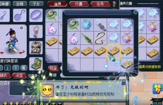 混网女头‖可萌可御又不失骚气~，微信头像，混网女头‖可萌可御又不失骚气~（商人找老王清库存结果一波逆袭喜提豪车）