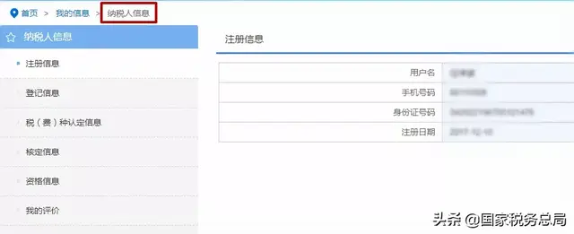 浙江网上税务局登陆，电子税务局密码是多少（电子税务局的主要办税功能怎么找）