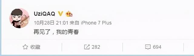 爷青结是什么意思，爷青结和爷青回分别是什么意思（看完B站今年被人发了500万次的弹幕）