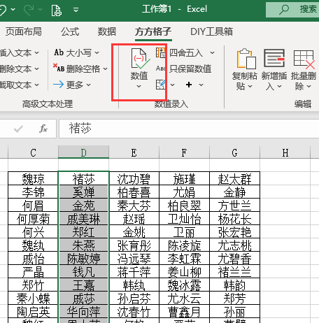 excel怎么自动调整行高，word上下页（Excel怎么批量设置行高）