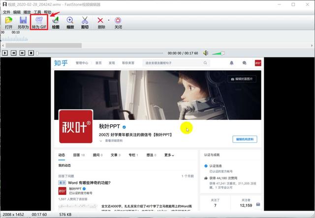 PS中如何使用截图工具，怎样用PS截图（我研究了6款常用截图工具）