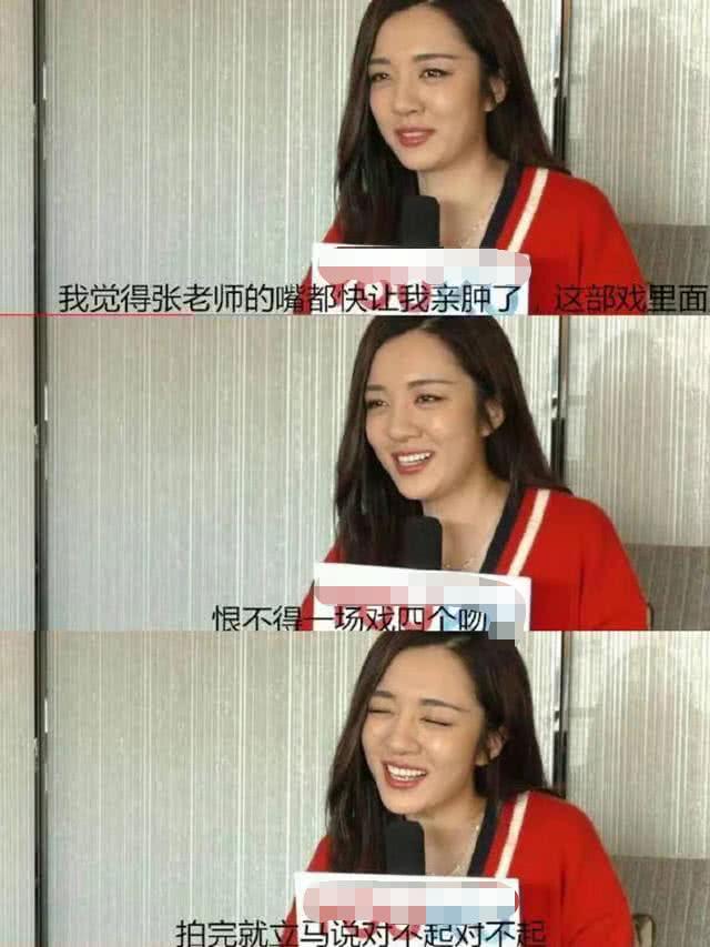 王小米的扮演者，新喜剧之王小米扮演者是谁（王晓晨再演女追男好大胆）