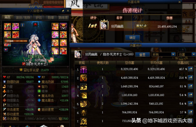 dnf极限祭坛怎么打，dnf的极限祭坛在哪怎么打技巧（剑魔打桩235E都没辙）