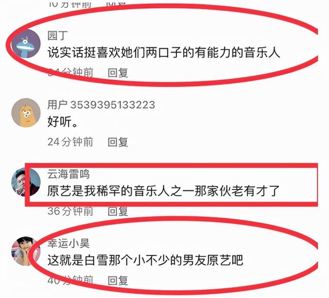 内地天后级女歌手，内地天后是谁（90年代内地天后落差好大）