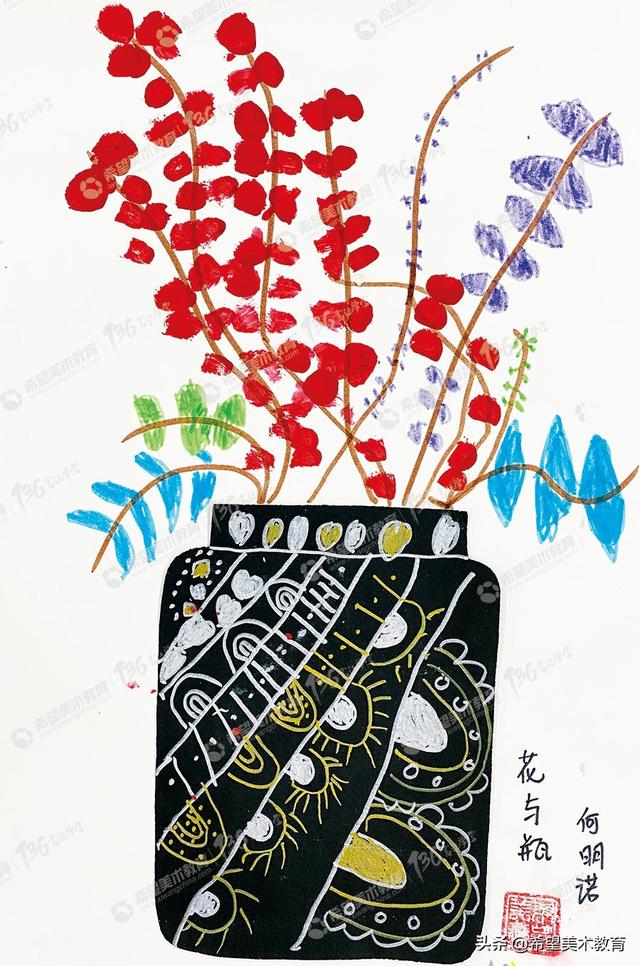 儿童创意绘画花瓶和花，儿童创意美术作品《花与花瓶》