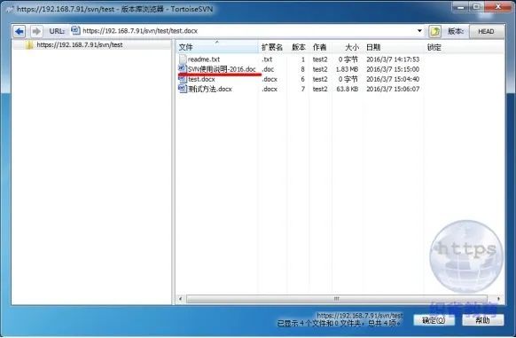 svn客户端发送意外返回值413