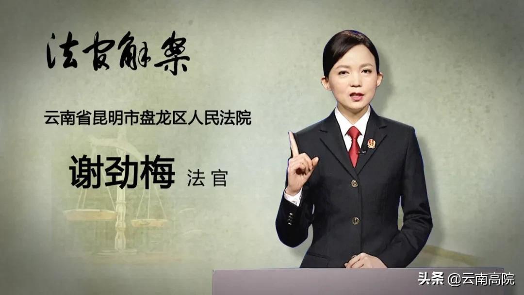 法律讲堂生活版（法律讲堂）