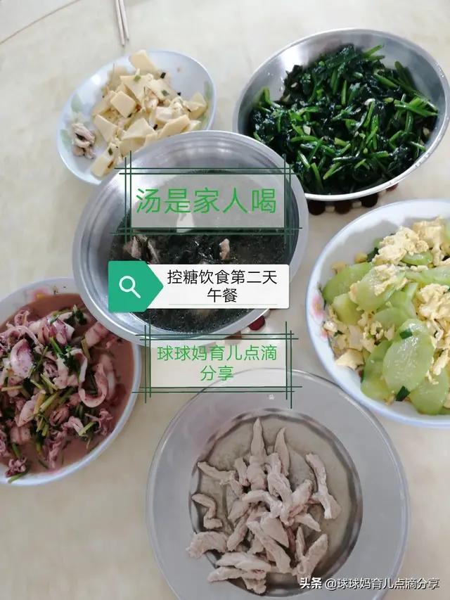 孕妇控糖一周食谱大全，14天控糖饮食具体分享