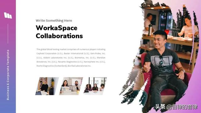 矢量文件是啥意思，矢量文件是啥意思呢（不知道笔刷在PPT里怎么用）