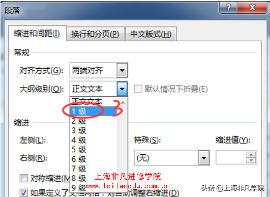 如何设置目录自动生成，word自动生成目录（教你如何让Word长文档自动生成目录）