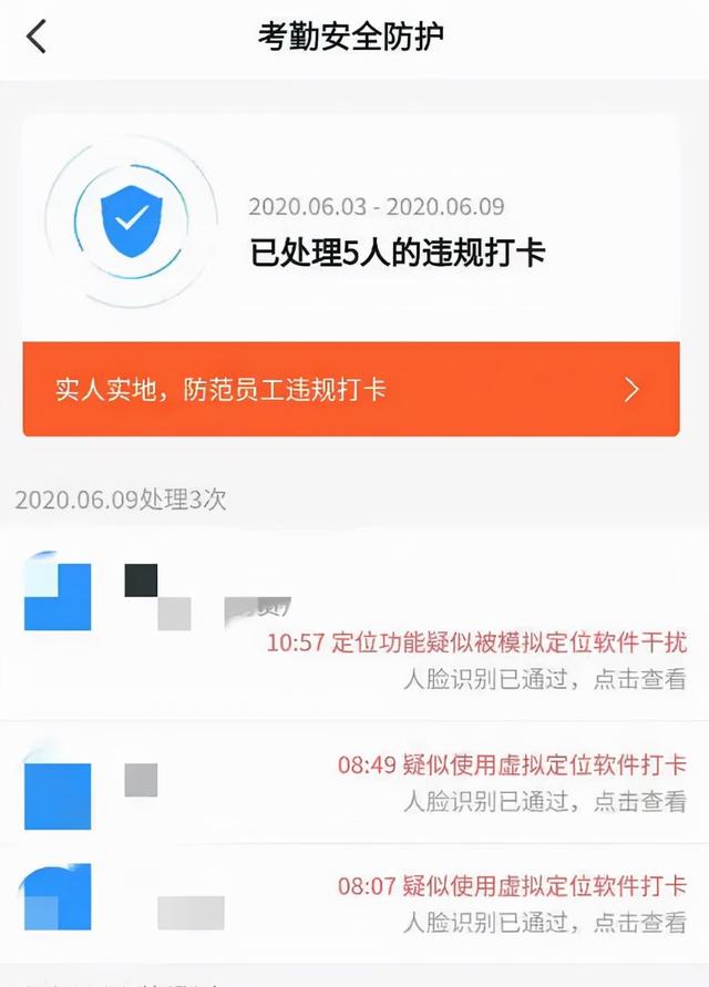 小米应用行为记录能删除吗，红米手机应用行为记录删不了怎么办（但我劝你别这么玩）
