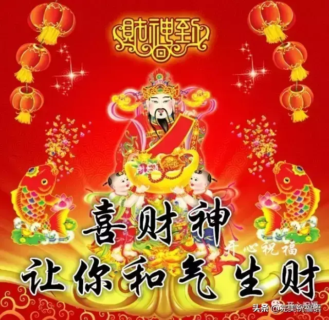 祝朋友发财的祝福语，祝朋友发财的幽默句子（祝愿所有朋友一路发大财）