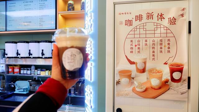 正宗五宝茶是哪五宝，正宗五宝茶是哪五宝图片（张仲景大药房卖起了咖啡）