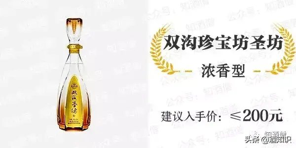 新年送礼佳品广告语，新年送礼佳品广告语怎么写（快过年了，送礼买什么酒好）