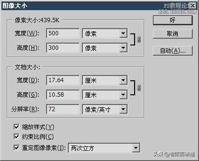 ps查看图片尺寸，ps如何查看打开图片的尺寸大小和导入图片大小（2-1 图像尺寸）