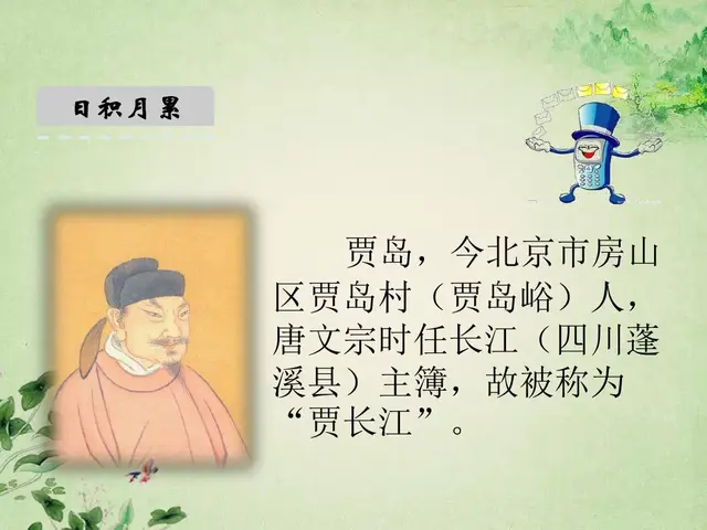 据说的近义词是什么，含有近义词的四字词语（部编版一年级下册《语文园地四》知识点+图文讲解）