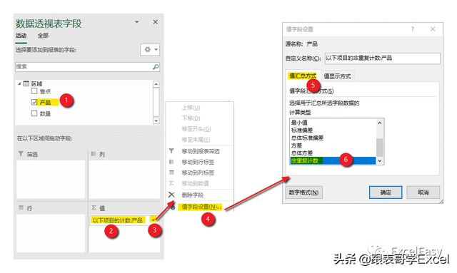 excel不显示科学计数，excel数字显示不正常（Excel数据分析技巧之不重复计数）