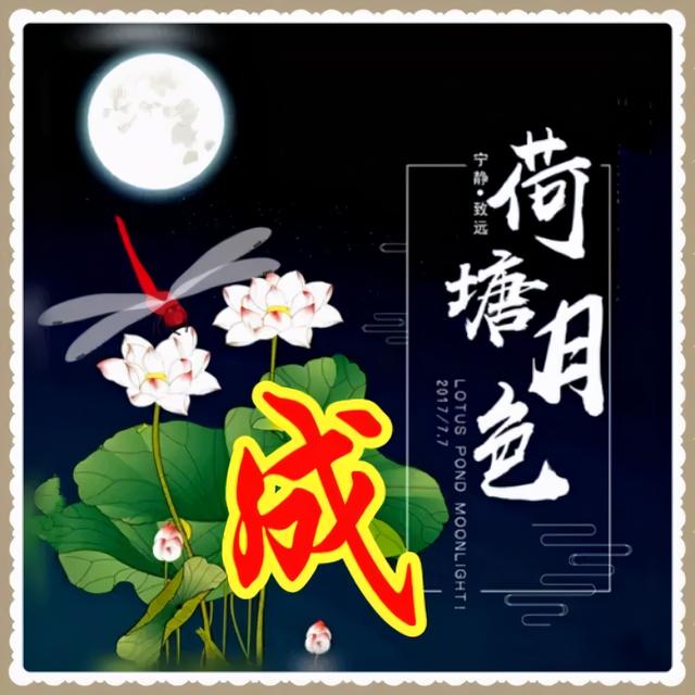 姓氏微信头像，姓氏头像（100张高清唯美的风景姓氏微信头像）