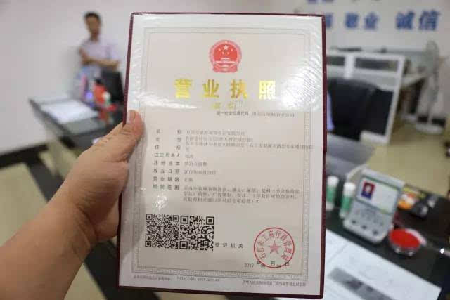 网上办理营业执照(网上可以补办营业执照吗)