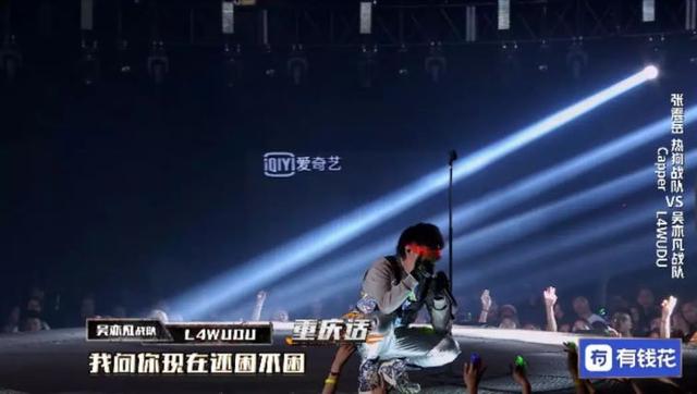 雾都说唱风格是什么，雾都是不是这季新说唱最被低估的选手