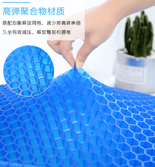 凉席坐垫哪种材质好，凉席用哪种材质比较好（自从有了这个蜂窝坐垫）