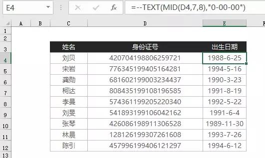 excel提取年月日，excel表格中怎样提取年份、提取月日、提取时间（高效提取身份证中的出生日期）
