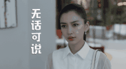 戴美瞳可以哭吗，戴美瞳可以哭吗美瞳不见了（AB把热恋女孩演成神经质少女杀手）