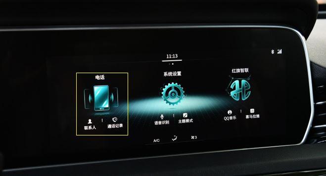 车载蓝牙连接上没有声音怎么回事（蓝牙配对成功不响解决方法）