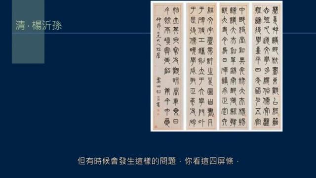 长横线怎么打出来，长横线怎么打出来ppt（画线对作品效果的影响）