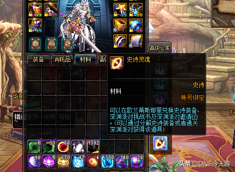 星空深渊原石怎么获得，dnf星空深渊原石怎么获得（DNF：星空深渊原石彻底崩盘）