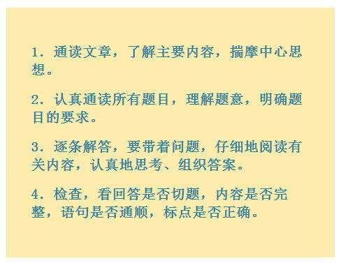 如何提高阅读能力，六年级如何提高阅读能力（分享四个实用法则）
