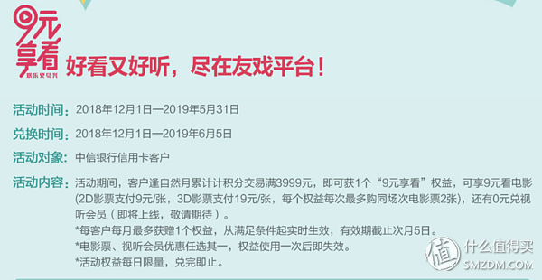信用卡怎么申请，申请信用卡怎么申请（信用卡申请大攻略）