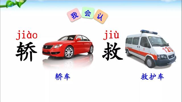 琢磨近义词的意思是什么，琢磨近义词（部编版二年级上册《语文园地六》图文讲解）