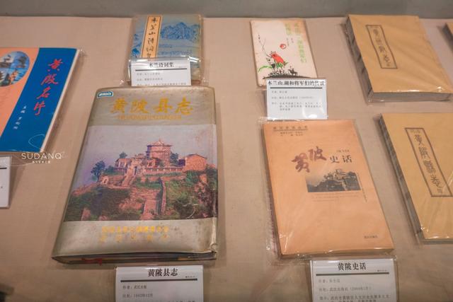 花木兰是哪个朝代的人物，花木兰是哪个朝代的人物老公是谁（木兰将军的老家在武汉黄陂）