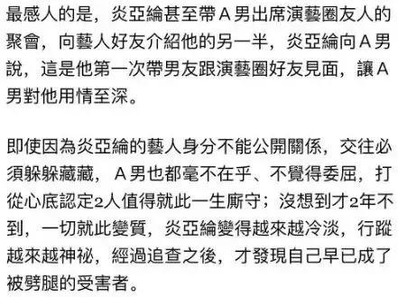二次元女生正能量不良头像，二次元不良病娇图——【鬼鬼】♡微信（劈腿3男、亲密照和私密对话曝光）