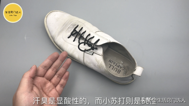皮鞋里面臭了怎么清洗，怎样去除皮鞋臭味（轻松解决鞋臭困扰）