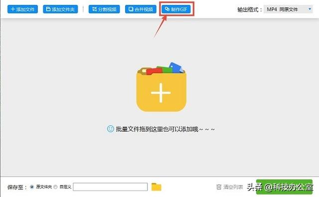 微信怎么发动态图，微信怎么发gif动态图片（原来微信、qq动态表情包可以这样制作）