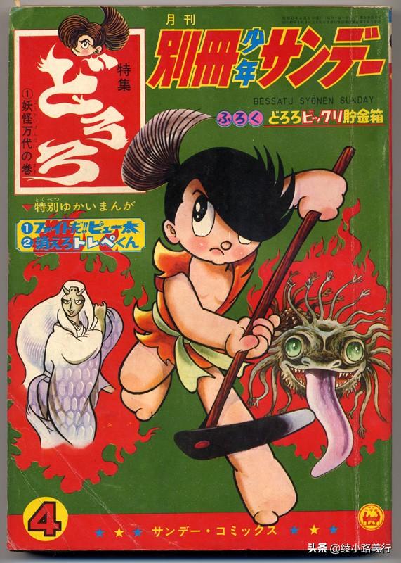 铁臂阿童木作者，《铁臂阿童木》的作者是谁（“铁臂阿童木是我一生的败笔）