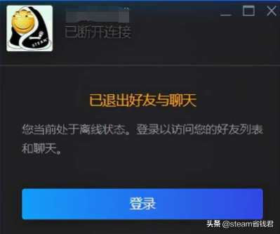 steam为什么不能加好友，steam无法添加好友不符合要求（如何跟朋友一起快乐的玩游戏）