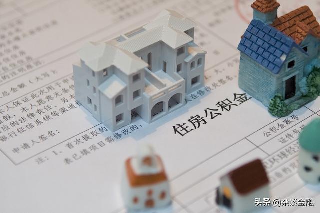 公积金封存了有利息吗，公积金封存了有利息吗怎么算（你知道公积金利息是多少吗）